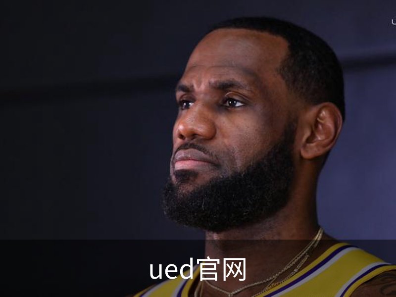 ued官网介绍
